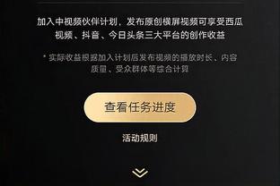 为何不选独行侠？丁威迪：湖人像父亲会逼我去战斗 我更需要这个